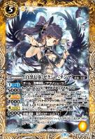 白黒幻奏］ノア・フルール(シークレット)【バトルスピリッツトレカお 