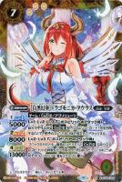 白黒幻奏］ノア・フルール(シークレット)【バトルスピリッツトレカお