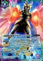 最新値下げカード一覧 バトルスピリッツ カードを買う カード通販 トレコロ トレカシングル販売 買取