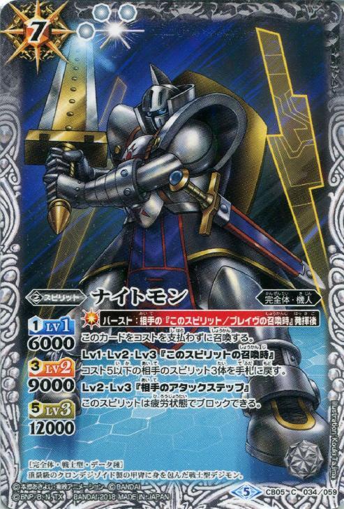 ダークタワー【バトルスピリッツトレカお買得価格通販：トレコロ】