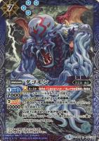 ダークタワー【バトルスピリッツトレカお買得価格通販：トレコロ】