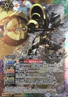 オメガモン マーシフルモード バトルスピリッツトレカお買得価格通販 トレコロ