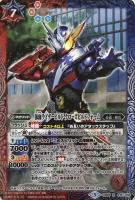 仮面ライダーエボル ブラックホールフォーム【バトルスピリッツトレカ 
