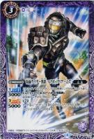仮面ライダー鎧武 カチドキアームズ[通常版]【バトルスピリッツトレカ 