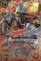 仮面ライダー鎧武 極アームズ【バトルスピリッツトレカお買得価格通販 