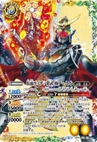 バトスピ強化買取リスト カードを売る 一覧 カード通販 トレコロ トレカシングル販売 買取 バトスピ強化買取リスト カードを売る 一覧 カード通販 トレコロ トレカシングル販売 買取