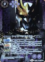 仮面ライダー電王 ソードフォーム［３］(シークレット)【バトル 