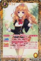 ナイトメアカプリコーンコーデ］藤堂ユリカ【バトルスピリッツトレカお