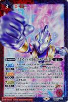 最新弾カード一覧 バトルスピリッツ カードを買う カード通販 トレコロ トレカシングル販売 買取