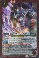 仮面ライダークローズエボル[シークレット]【バトルスピリッツトレカお 