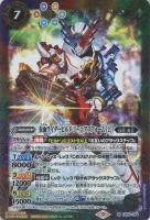 仮面ライダークローズエボル[シークレット]【バトルスピリッツトレカお 