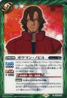 ペーネロペー(シークレット)【バトルスピリッツトレカお買得価格通販 