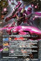カードを買う/バトルスピリッツ/契約編/BSCB27 ガンダム 魔女の覚醒 
