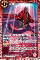 デストロイア[シークレット]【ヴァンガードトレカお買得価格通販
