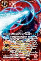 デストロイア[シークレット]【ヴァンガードトレカお買得価格通販