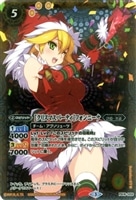 学園祭プリンセス］フォンニーナ[詩姫達の学園祭]【バトルスピリッツ 