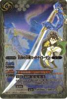 ドクトル ファウスト バトルスピリッツトレカお買得価格通販 トレコロ