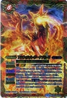 アルティメット グレイザー バトルスピリッツトレカお買得価格通販 トレコロ