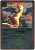 ムゲンドラゴン ノヴァ バトルスピリッツトレカお買得価格通販 トレコロ