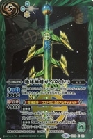 最新値下げカード一覧 バトルスピリッツ カードを買う カード通販 トレコロ トレカシングル販売 買取