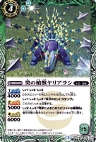 カードを買う バトルスピリッツ 構築済みデッキ シングル Sd35 バトスピダッシュデッキ 神速封印 カード通販 トレコロ トレカシングル販売 買取