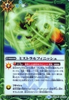 カードを買う バトルスピリッツ 構築済みデッキ シングル Sd35 バトスピダッシュデッキ 神速封印 カード通販 トレコロ トレカシングル販売 買取