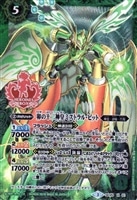 カードを買う バトルスピリッツ 構築済みデッキ シングル Sd35 バトスピダッシュデッキ 神速封印 カード通販 トレコロ トレカシングル販売 買取