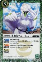 カードを買う バトルスピリッツ 構築済みデッキ シングル Sd38 バトスピスタートデッキ 煌臨スル龍皇 カード通販 トレコロ トレカシングル販売 買取