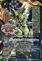 カードを買う バトルスピリッツ 構築済みデッキ シングル Sd38 バトスピスタートデッキ 煌臨スル龍皇 カード通販 トレコロ トレカシングル販売 買取