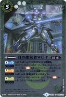 戦国将軍ジークフリード・魁【バトルスピリッツトレカお買得価格通販 
