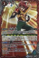 白夜王ヤイバ バトルスピリッツトレカお買得価格通販 トレコロ