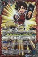 白夜王ヤイバ バトルスピリッツトレカお買得価格通販 トレコロ