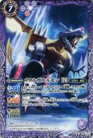 オメガモン マーシフルモード バトルスピリッツトレカお買得価格通販 トレコロ