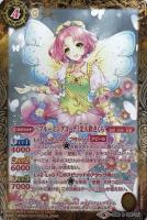 光石織姫 バトルスピリッツトレカお買得価格通販 トレコロ 光石織姫 バトルスピリッツトレカお買得価格通販 トレコロ