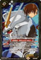 カードを買う バトルスピリッツ プロモーションカード 詳細一覧 カード通販 トレコロ トレカシングル販売 買取 カードを買う バトルスピリッツ プロモーションカード 詳細一覧 カード通販 トレコロ トレカシングル販売 買取