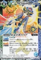 ドクトル ファウスト バトルスピリッツトレカお買得価格通販 トレコロ