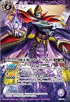 ドクトル ファウスト バトルスピリッツトレカお買得価格通販 トレコロ