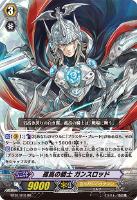 BT01 ヴァンガード 騎士王降臨 27パック 未開封 BT01 ヴァンガード 騎士王降臨 27パック 未開封