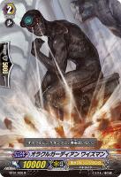 カードを買う/ヴァンガード/ブースターパック/第1弾 「騎士王
