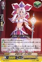 カードを売る/ヴァンガード/ブースターパック/第1弾 「騎士王
