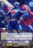 カードを買う/ヴァンガード/ブースターパック/第1弾 「騎士王