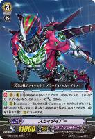 カードファイト!! ヴァンガード ブースターパック 第2弾 竜魂
