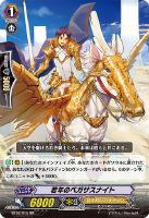 Amazon.co.jp: デュエルマスターズ 【ホップステップ・バッタン