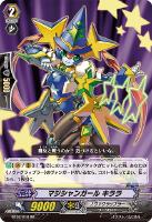 【ヴァンガード】RR◇マジシャンガール キララ