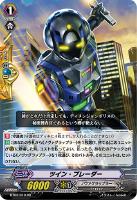 ヴァンガード 円卓の解放者 アルフレッド SP PSA10 Amazon.co.jp: 円卓の解放者 アルフレッド 【SP】 BT10-S03-SP