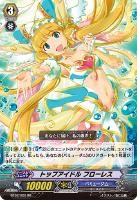 【ヴァンガード】RR◇トップアイドル フローレス