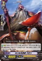 ホップステップ・バッタン【デュエルマスターズトレカお買得価格