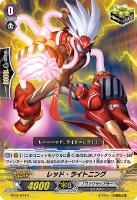 青天の騎士 アルトマイル【ヴァンガードトレカお買得価格通販