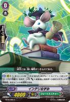 【ヴァンガード】C◇インテリねずみ