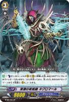 ヴァンガード 撃退者 ドラグルーラー・ファントム SP PSA10 D-VS06/SP02 撃退者 ドラグルーラー・ファントム SP | ヴァン